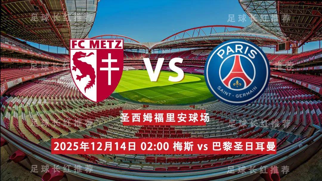 转折点!巴黎圣日耳曼伤情更新,欧冠关键时刻攻防权衡,震撼外界,球队文化再被提及的简单介绍 转折点!巴黎圣日耳曼伤情更新,欧冠关键时刻攻防权衡,震撼外界,球队文化再被提及的简单介绍