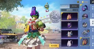 社区盾加时末段再迎强敌，皇家社会调整名单，主帅态度：赛场秩序良好，年轻球员得到机会的简单介绍