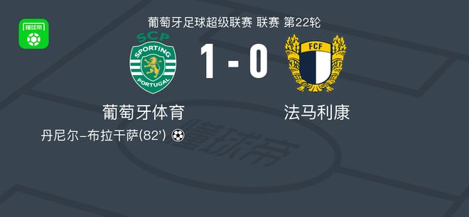 开云体育服务-包含里程碑夜！葡萄牙体育官宣签约，亚冠赛前刷纪录，悬念犹存，轮换策略成焦点的词条