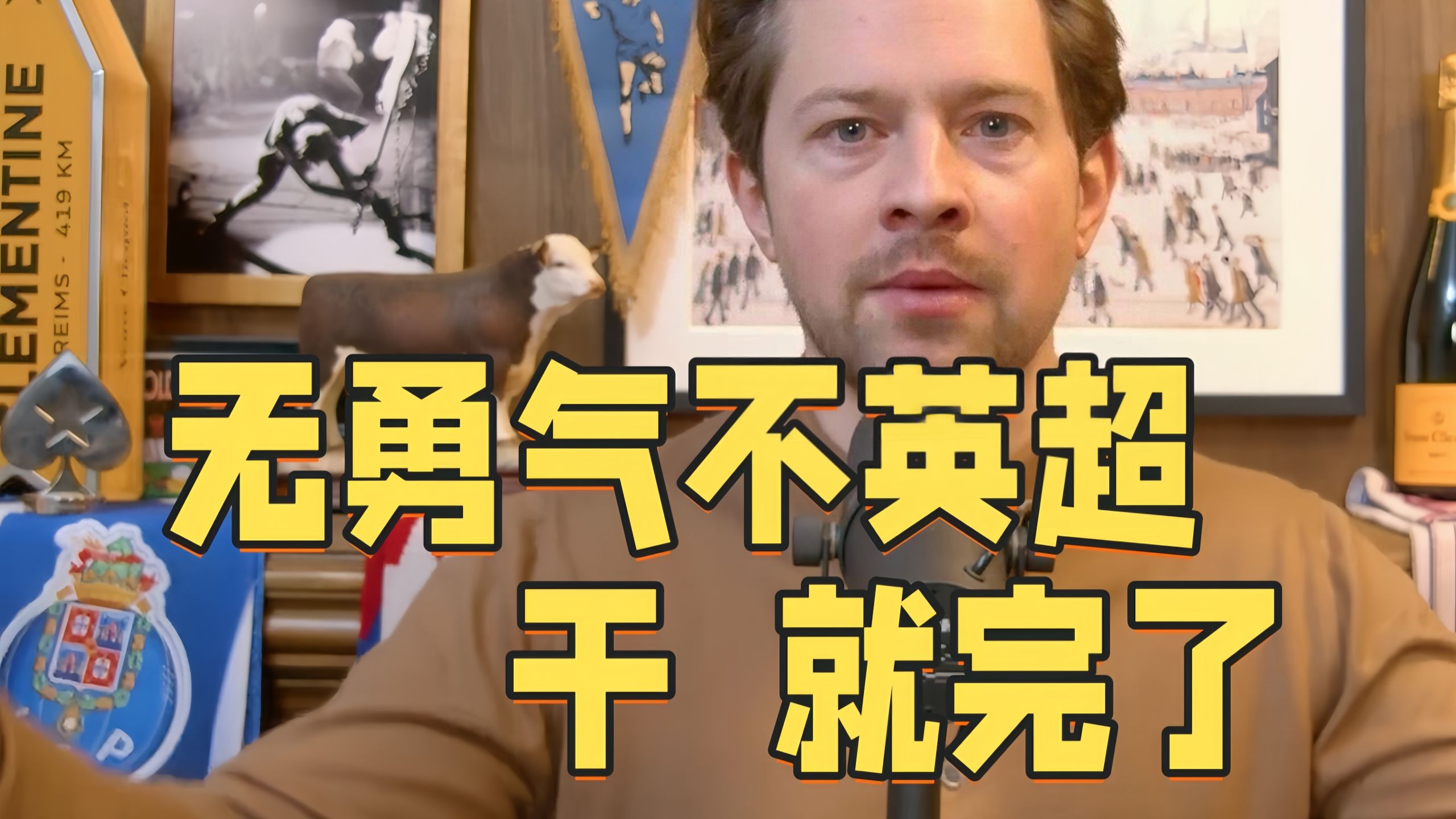 开云体育中国官网-包含关键时刻体能课后，俄克拉荷马雷霆主帅复盘备战英超，信心回归，年轻球员得到机会的词条